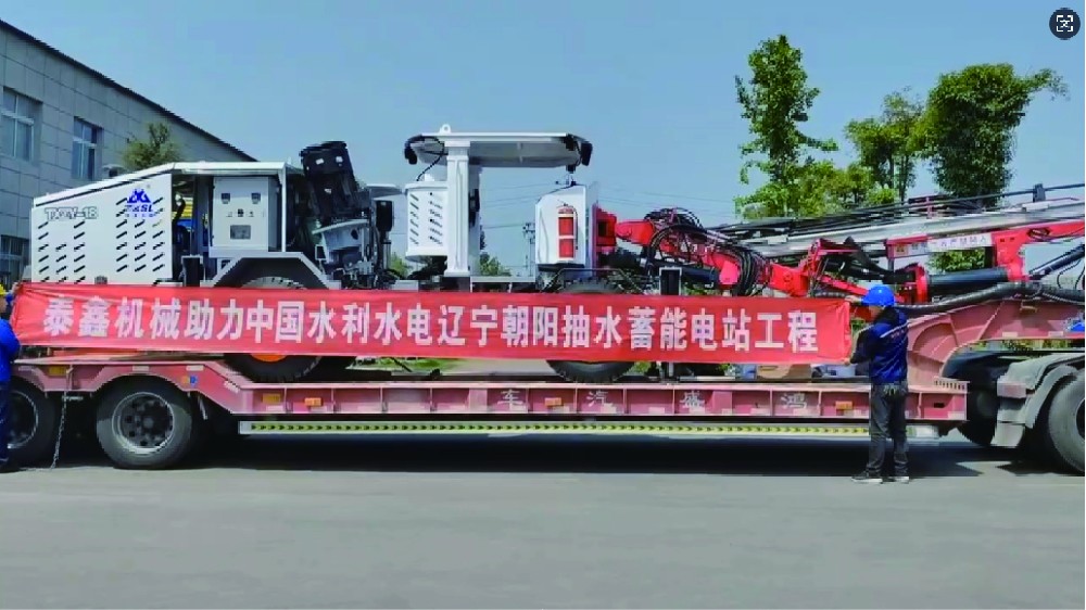 助力朝陽(yáng)抽水蓄能電站