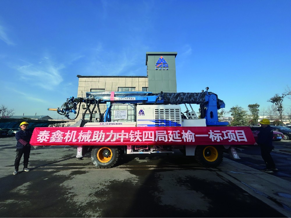 助力延俞一標(biāo)項(xiàng)目